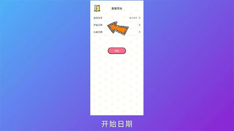 喵喵记账2025最新版