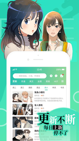 韩漫之家2022未删减版
