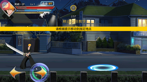 死神销魂曲2023最新官方版
