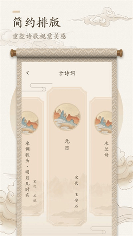 海棠书屋免广告版