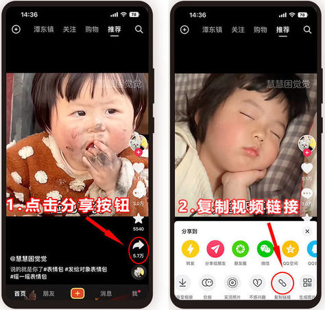 视频文案提取APP永久免费版