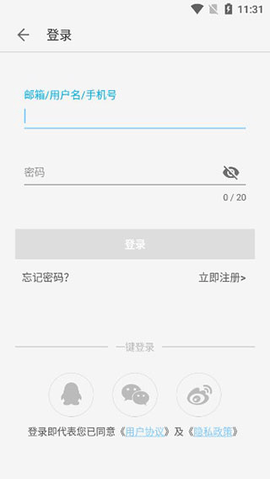 快科技天梯图查询版