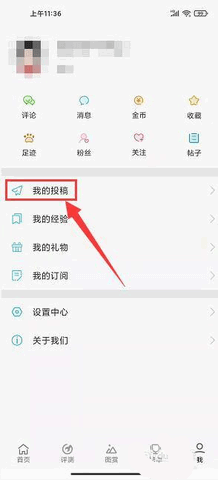 快科技天梯图查询版