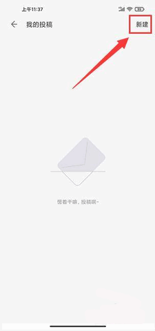 快科技天梯图查询版