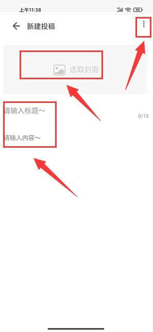 快科技天梯图查询版