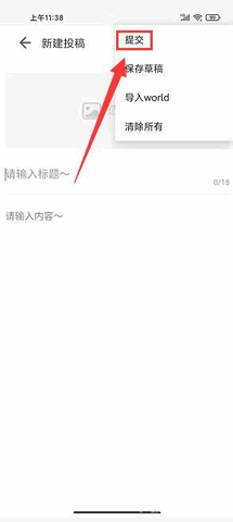 快科技天梯图查询版
