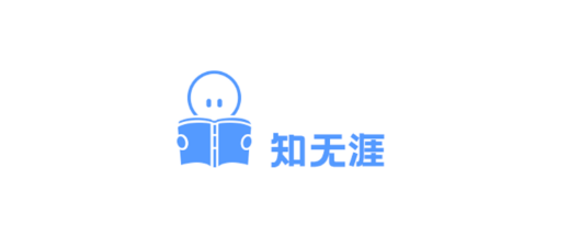 知无涯错题打印机最新版2025