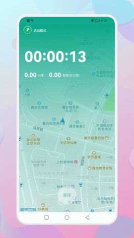 跑步宝app赚钱版