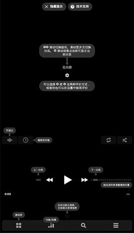 PowerAMP中文版