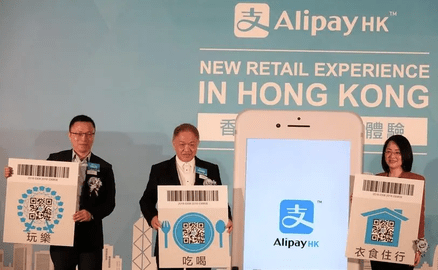 内地用户怎么开通香港支付宝账户 香港支付宝开通操作流程