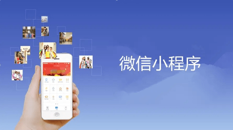 微信怎么自己创建小程序 微信创建小程序操作教程