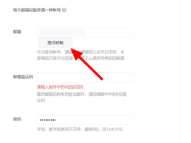 微信怎么自己创建公众号 微信创建公众号方法教程