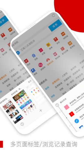 欧朋浏览器2022最新官方版