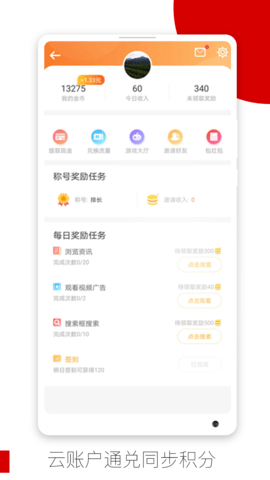 欧朋浏览器2022最新官方版