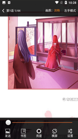 春草漫画免付费版