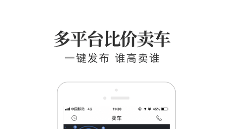 车300极速版