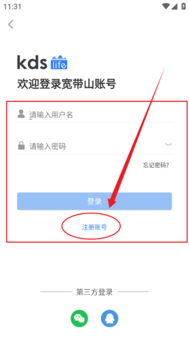 宽带山上海论坛APP2023最新版