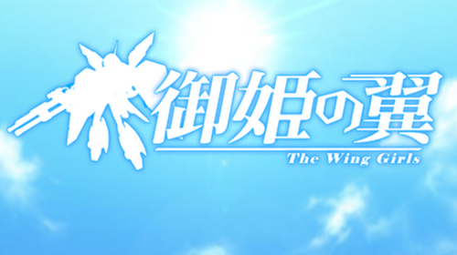 御姬之翼手游2023官方版