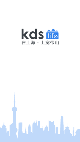 宽带山上海论坛APP2023最新版