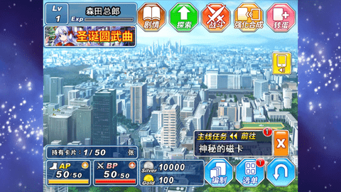 御姬之翼手游2023官方版