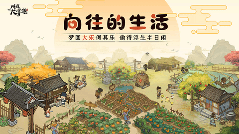 叫我大掌柜无限元宝破解版