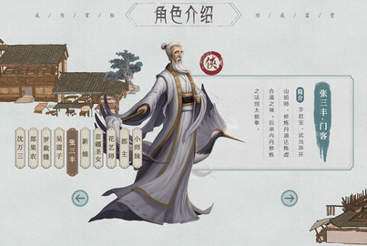 叫我大掌柜无限元宝破解版