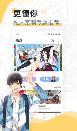 cc动漫破解VIP版