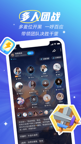 欢游超级玩家免费版