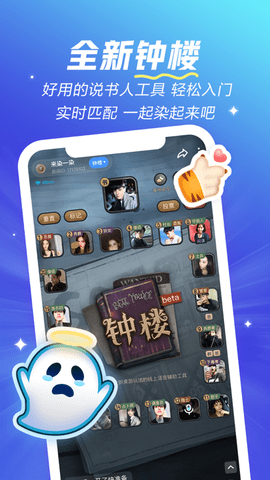 欢游超级玩家免费版