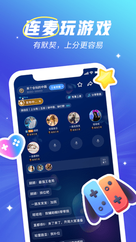 欢游超级玩家免费版