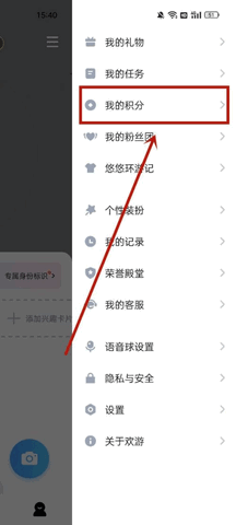 欢游超级玩家免费版