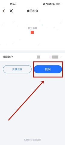 欢游超级玩家免费版