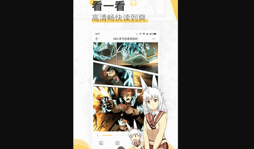 cc动漫破解VIP版