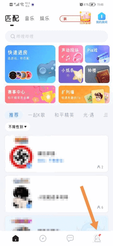 欢游超级玩家免费版