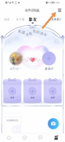 欢游超级玩家免费版