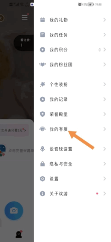 欢游超级玩家免费版