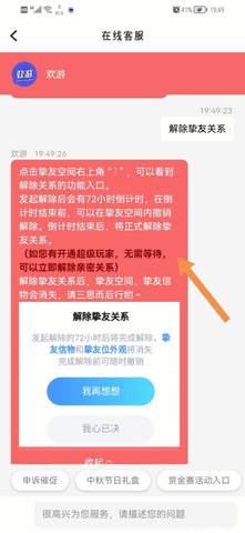 欢游超级玩家免费版