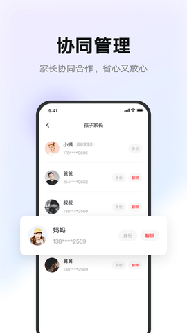 有道智慧学习2022专业版