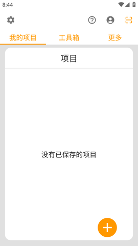 可编可算APP最新版2023