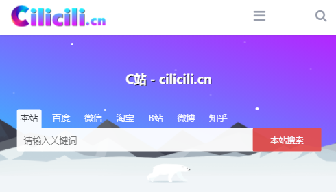 C站C哩C哩客户端APP最新版2023