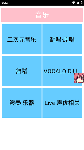 C站C哩C哩客户端APP最新版2023