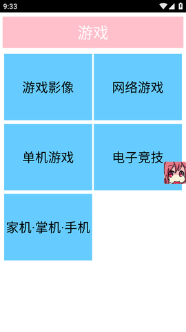 C站C哩C哩客户端APP最新版2023