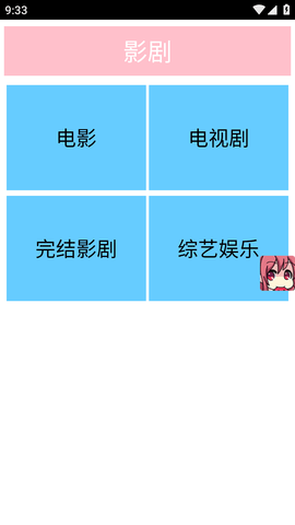 C站C哩C哩客户端APP最新版2023