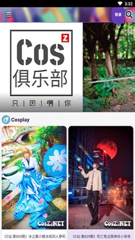 C站C哩C哩客户端APP最新版2023