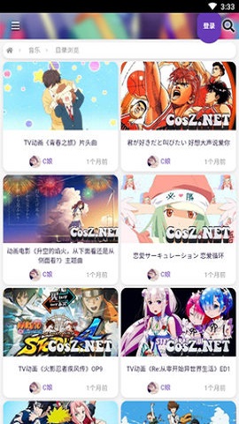 C站C哩C哩客户端APP最新版2023