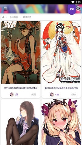 C站C哩C哩客户端APP最新版2023