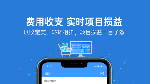 云简业财2022免费版