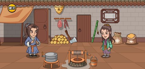 服了这老六破解版