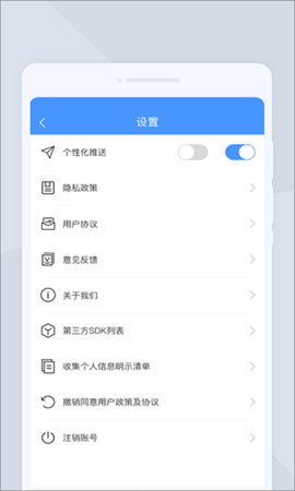 快捷扫描大师APP最新版2023