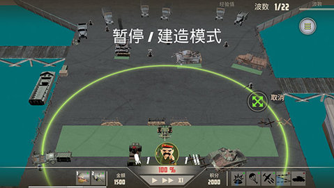 诺森德塔防中文破解内置菜单